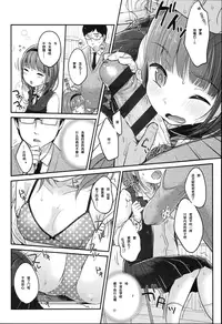 [Yukiu Con] JC Manual [Chinese] [绅士仓库汉化]