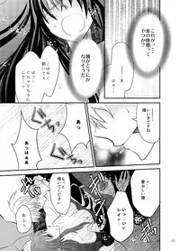 [Nemutai Neko] Konkatsu Kyuuketsuki ni nyotaika sare mashita