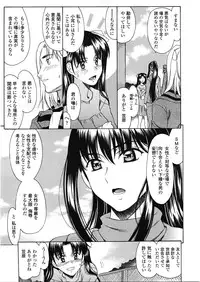 COMIC Tenma 2009-05