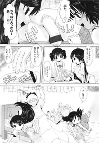 COMIC LO 2013-03 Vol. 108