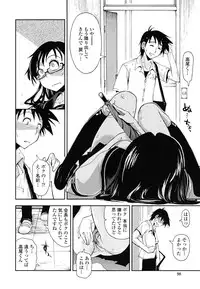 [Kamino Ryu-ya] Chomechome Mamire - XXXX Covering