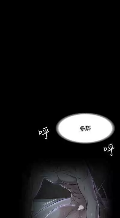 Roommate 1-108
