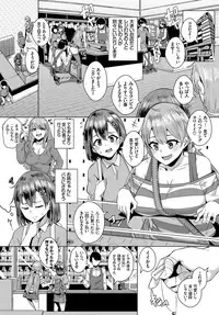 COMIC BAVEL 2017-03 [Digital]