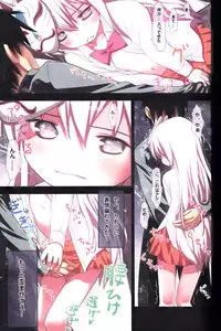 (C84) [Little☆Hamlet (Lu☆cky)] Kokoro no Kokoro (Touhou Project)