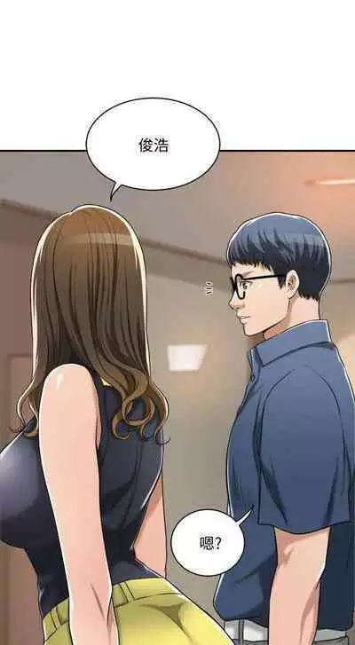 抑欲人妻21-30