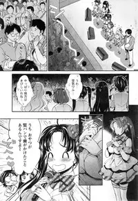 Action Pizazz DX 2014-11