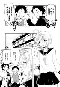 (C83) [T-NORTH (Matsumoto Mitohi.)] Kanojo♂ to Shitai Eroi Koto