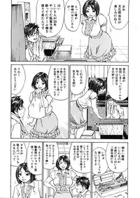 COMIC MUJIN 2012-12