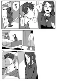 [Ogiara] Nibiiro Planetarium