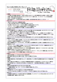 [Binbou Yusuri Express (Mochimako)] Douke no Kishi Lala Wisteria [Digitial] (Ongoing)
