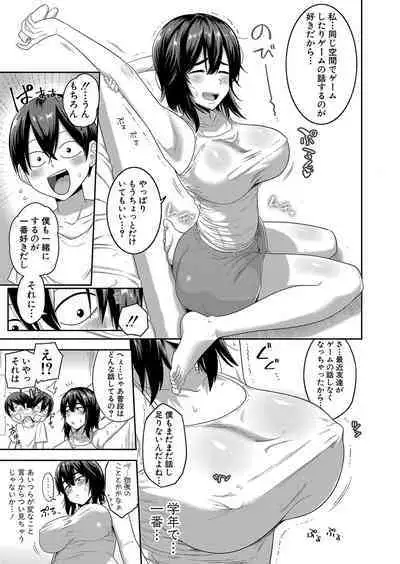 COMIC Shingeki 2023-02 [Digital]