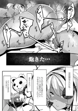 HERO DAY TIME 01-07