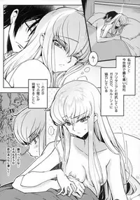 (C95) [CREAYUS (Rangetsu)] BISQUE NOISE (CODE GEASS: Lelouch of the Rebellion)