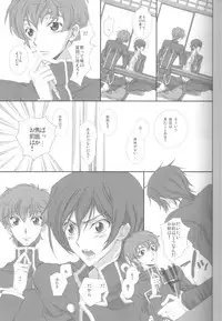 [Cou] on・non・om (Code Geass)
