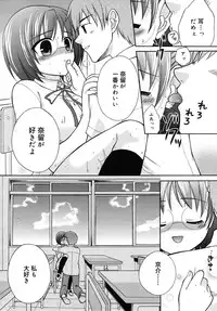 COMIC RiN 2010-09