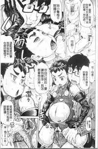 Hachimitsu Drop