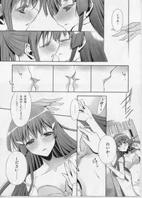 [Waterfall (Takano Saku)] Suki na Hito. (Smile Precure!)