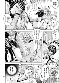 [Ginmomodou (Mita Satomi, SHIYAMI)] Jump DX (Various)