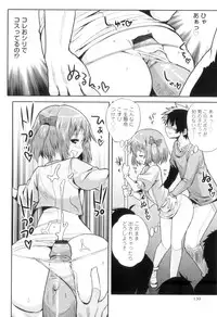[Anthology] Otokonoko Heaven Vol. 10