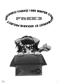 (C57) [AKKAN-Bi PROJECT (Yanagi Hirohiko)] FREE3 (various)