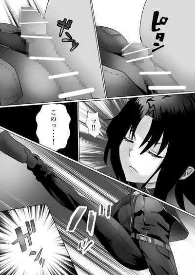 Ossan no Houtei Shiki