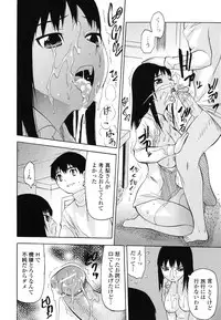 [Saba Satoru] Kyousei Renai