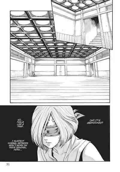 Arakusa Ninpouchou | Ero Ninja Scrolls Ch.1-30