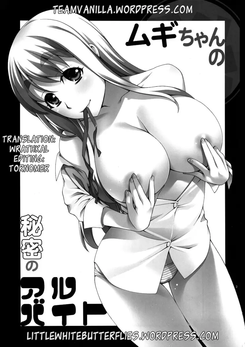 Mugi-chan's Secret Part Time Job 1