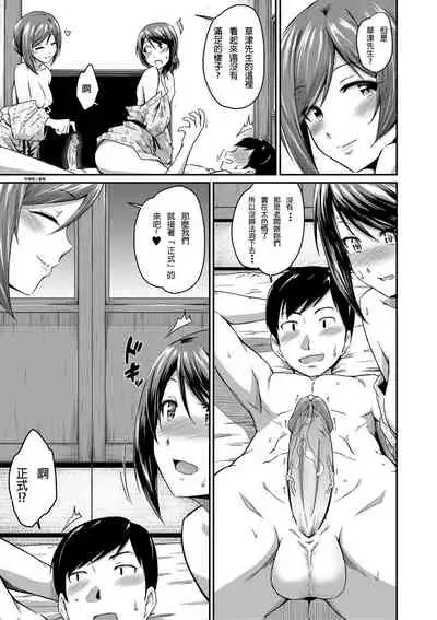 Ch.1-3