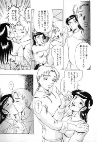 [Anthology] Boshi Chijou Kitan 2