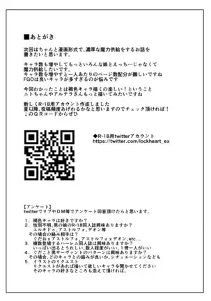Juuryoku Dou