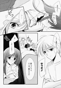 [Anthology] [2006-05-10] COMIC MEGAPLUS Vol.32 (2006-06)