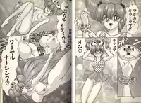[Kamitou Masaki] Mahou no Kangofu Magical Nurse 1