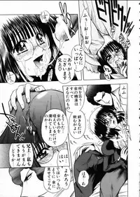COMIC AUN 2002-05