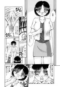 [Anthology] Himitsu no Tobira Vol.10