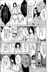 [Nagashima Chousuke] Kigenzen 10000 Nen no Ota Ch. 1-17
