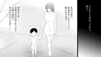 [mousou yatai] samishigariya no hitotuma ha musuko ni uwaki wo mirare tai