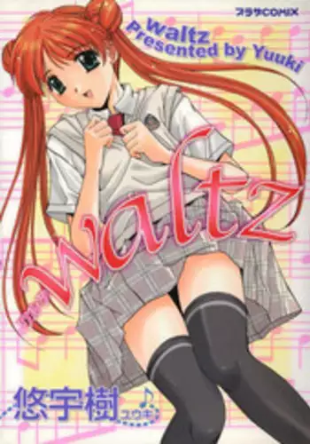 男の娘が夢の中で○女サキュバスに搾られる話