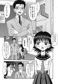 [Tomohara Michiya] Binkan Point