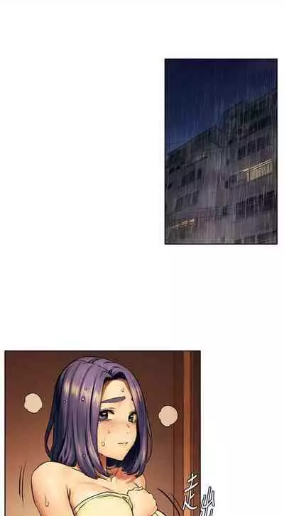 [週五] [洋世 & 經文旗] 衝突 1-113 官方中文（連載中）