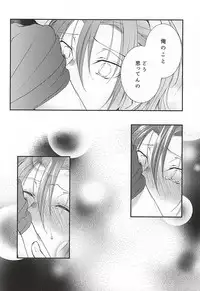 (SPARK10) [Parade (Koo)] Natsu ni Yarareta dake da. (Yowamushi Pedal)