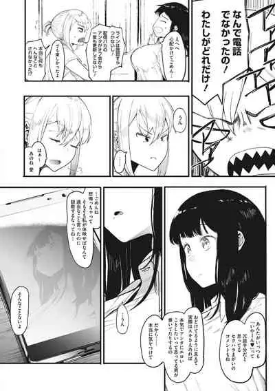 Mebuki