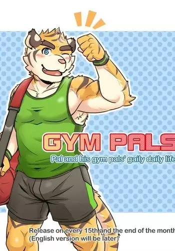 アシスト系男子の日常