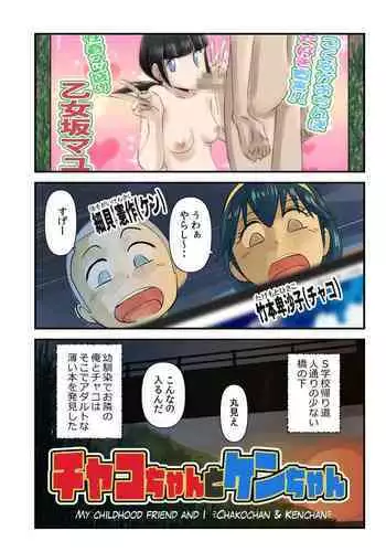 堕とされたピンク ～武術戦隊ファイトレンジャー～
