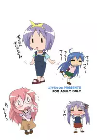 (COMIC1☆3) [Goberazzo (Mukaibi Aoi)] Gachi Rezu (Lucky Star) [English] {SMDC}