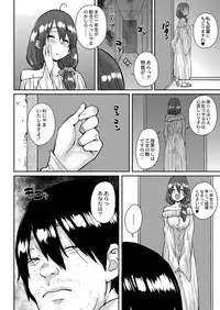 COMIC Reboot Vol. 03