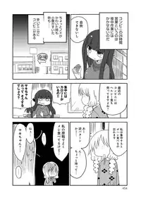 COMIC Anthurium 016 2014-08 [Digital]