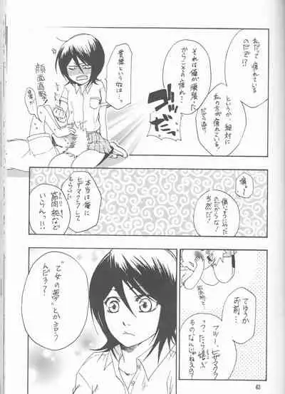 Neo Melodramatic 2