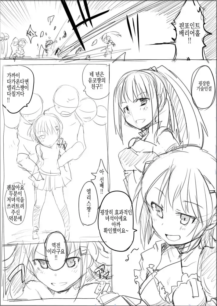 MWN -noa-