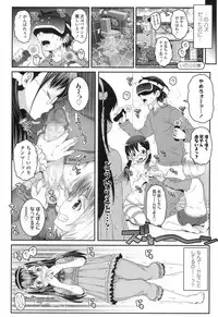 COMIC LO 2017-07 [Digital]